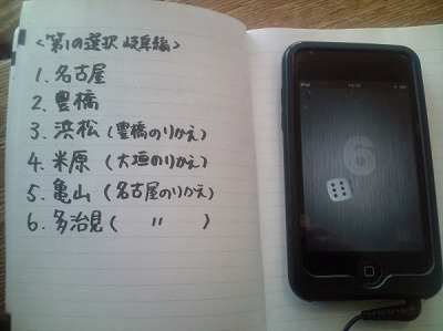 20110412_2.jpg