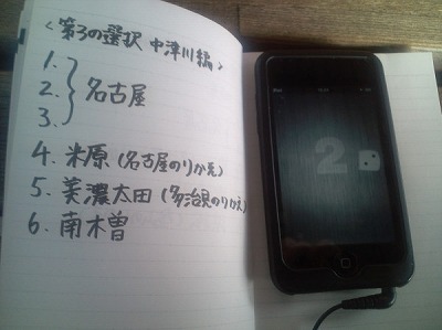 20110412_4.jpg