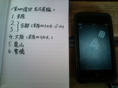 20110412_5.jpg