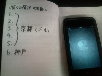 20110412_6.jpg