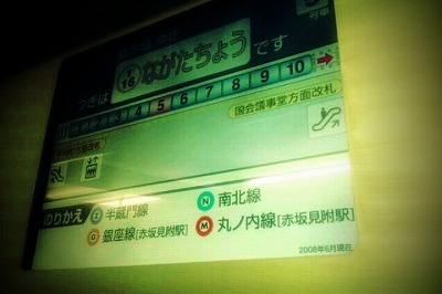 20110906_2.jpg