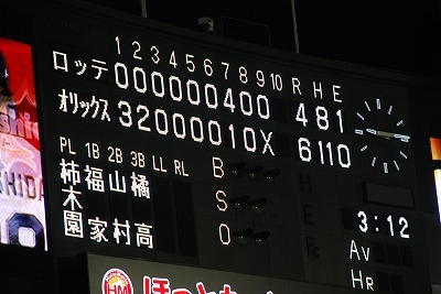 20110928_5.jpg