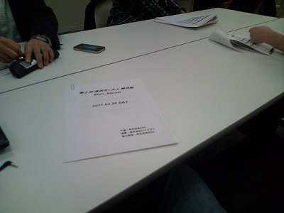 20110327_3.jpg